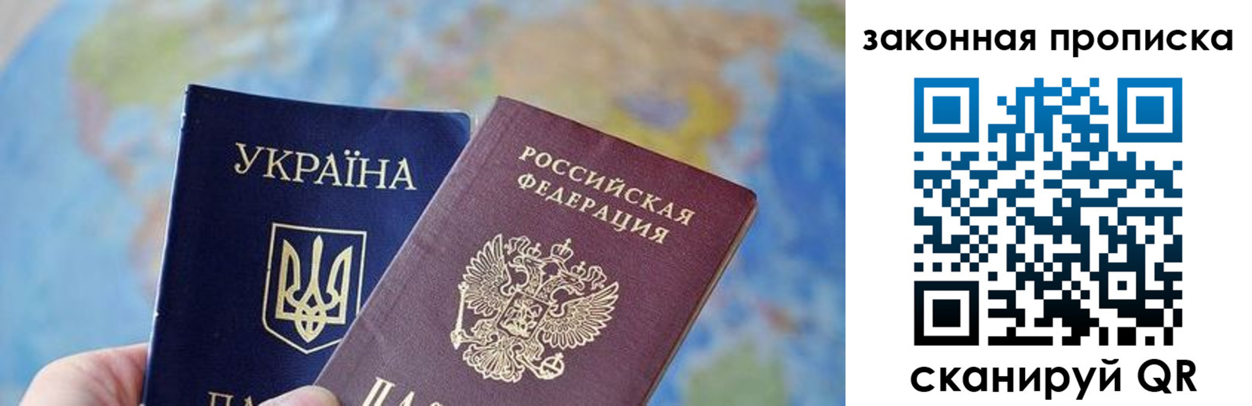 временная регистрация гарантия в Вельске