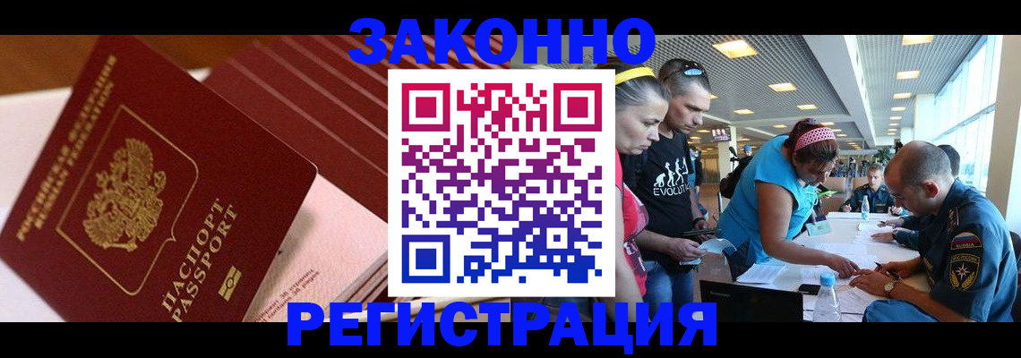 регистрация для дет. сада в Вельске
